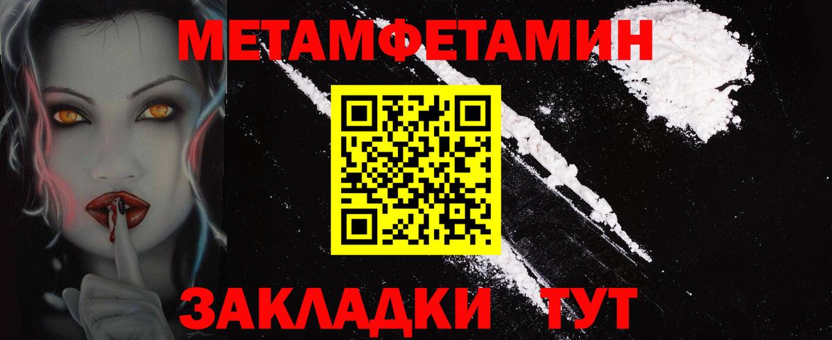 АМФ Розовый  Вход с VPN  Острогожск 