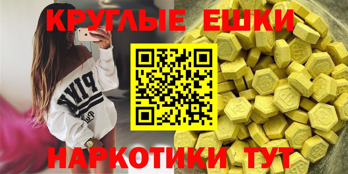 Острогожск  Ecstasy 250 мг  ссылка на мегу маркетплейс  Экстази mix  Вход с VPN 