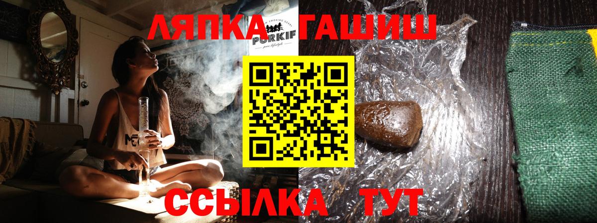 Гашиш Premium Острогожск
