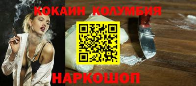мяу мяу кристалл Будённовск
