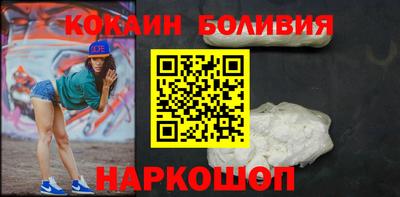 мяу мяу кристалл Будённовск