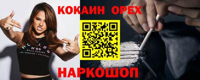 каннабис Бузулук