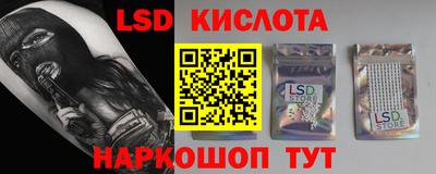 мяу мяу кристалл Будённовск