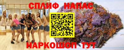 каннабис Бузулук