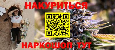 мяу мяу кристалл Будённовск