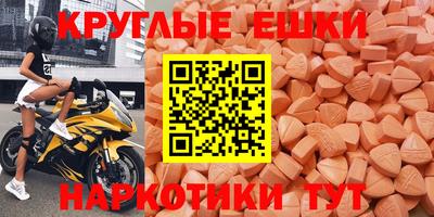круглые Бугуруслан