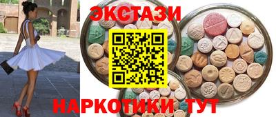 мяу мяу кристалл Будённовск