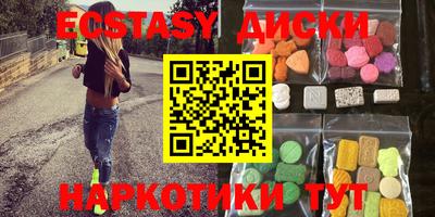мяу мяу кристалл Будённовск