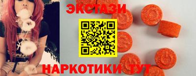 круглые Бугуруслан