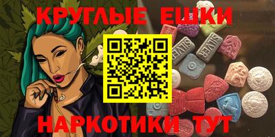 мяу мяу кристалл Будённовск