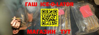 каннабис Бузулук