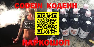 мяу мяу кристалл Будённовск