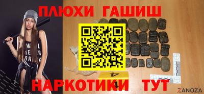 каннабис Бузулук