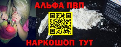 мяу мяу кристалл Будённовск