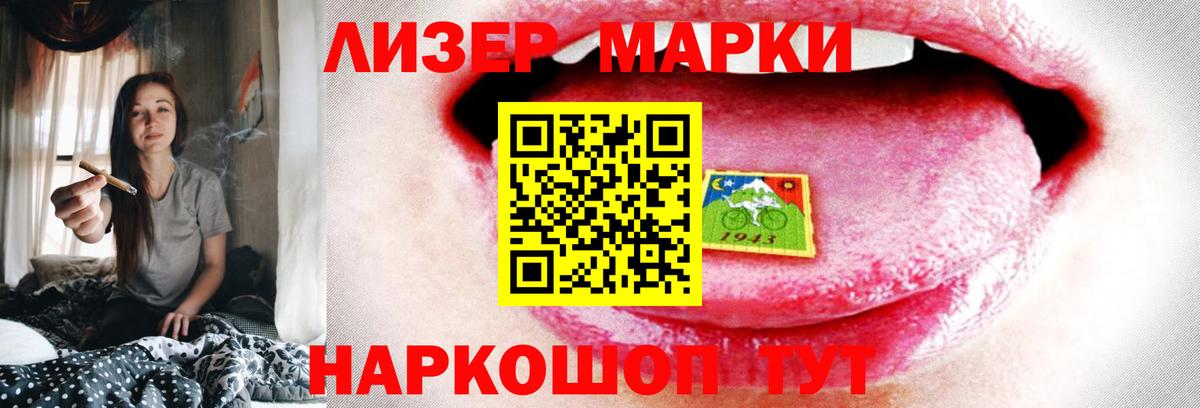 LSD-25 экстази ecstasy Острогожск