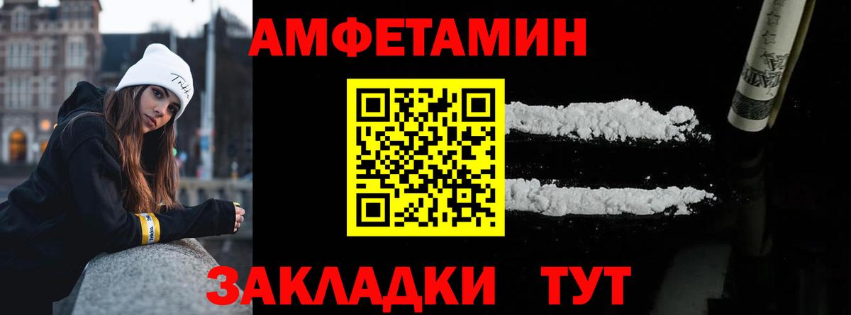 Острогожск  МЕТАМФЕТАМИН Methamphetamine  Вход с VPN  МЕТАМФЕТАМИН Methamphetamine 