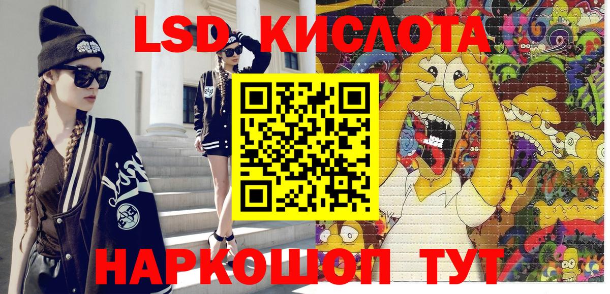 Наркотические марки 1,8мг  Наркотические марки  Острогожск  Вход с VPN 
