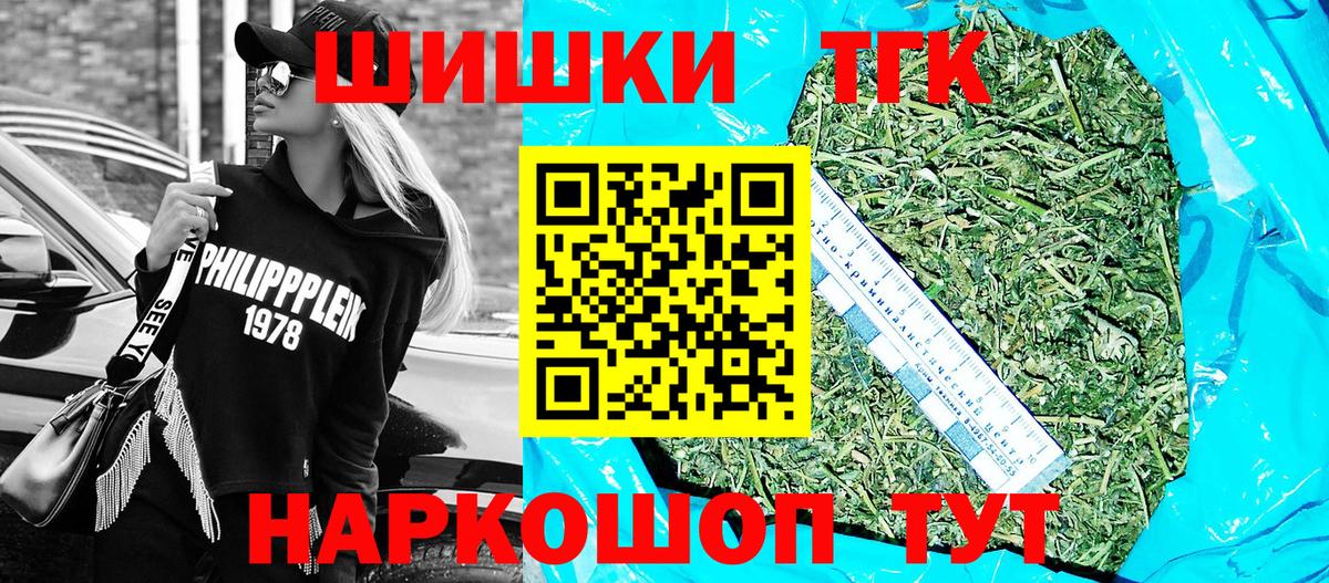 Марихуана SATIVA & INDICA  Бошки Шишки марихуана  Бошки Шишки ГИДРОПОН  Острогожск  Вход с VPN 